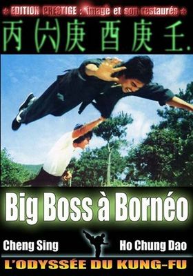 Big Boss à Bornéo (1978)