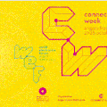 La Connected Week : une panoplie d’activités autour de ce festival