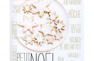 Coup de coeur : Petit Noël à la maison de Trish Deseine
