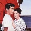 Herbes Flottantes (Ukigusa) (1959) de Yasijuro Ozu