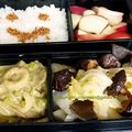 Bento #4: Trio de champignons (végétarien)