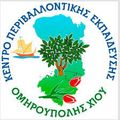 Πρόσκληση για τη συμμετοχή σχολείων στο Εθνικό Θεματικό Δίκτυο  του Κ.Π.Ε Ομηρούπολης Χίου 2014   «Όταν η Φύση δημιουργεί…Πολιτι