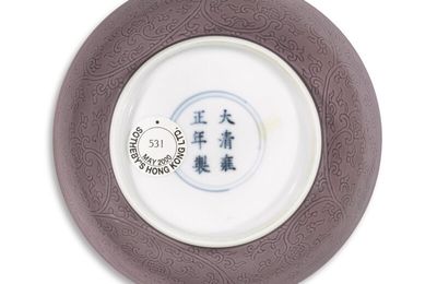 A fine incised aubergine-glazed saucer dish, Mark and period of Yongzheng (1723-1735)