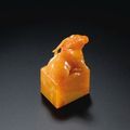 A carved tianhuang 'deer' seal. Qing dynasty