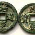 Annam, Empereur Uy Mục Đế 威穆帝, Đoan Khánh thông bảo 端慶通寶 (1505-1509)
