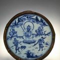 Base fragment in bamboo mount, Ming dynasty (1368-1644), Reign of the Chenghua emperor (1465-1487)
