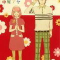 [Manga scanlation] Junjou Drop, le nouveau projet de Aya NAKAHARA, l'auteur de Lovely Complex