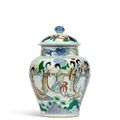 A wucai 'ladies' jar and cover, China, Transitional period, circa 17th century