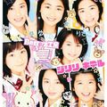 Jiriri kiteru (29/03/2006)