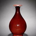 A yuhuchun vase. Qing Dynasty