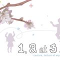 Petite veste en lin ciré