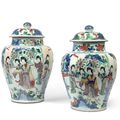 Wucai porcelain Transitional period sold at Artcurial