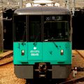 Kôbe Subway à Tanigami eki