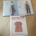 Livre de Couture japonais