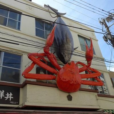 Voyage au Japon - Jour #17 - Des poissons et des estampes