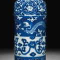 A blue and white cylindrical vase, Kangxi period (1662-1722)