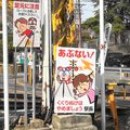 Les curieux signaux du fumikiri