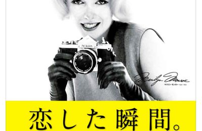 Publicité Nikon, 2018 (Japon)