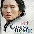 ZHANG YIMOU - Coming home