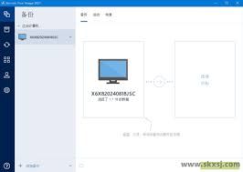 Acronis True Image Build 42072 Multilingual Bootable ISO