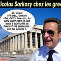 Voyage officiel de Sarkozy en Grèce