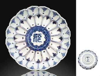 A rare blue and white and iron-red moulded 'lotus' dish. Wanli underglaze-blue six-character mark within double circles 