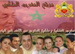 cyber douar sidi dou