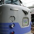 Sayonara JR 781