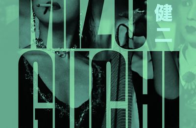 Kenji Mizoguchi : Femmes femmes, ou Le bel été