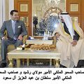  ولي العهد السعودي صاحب السمو الملكي الأمير سلطان بن عبد العزيز آل سعود يحل بالمغرب 