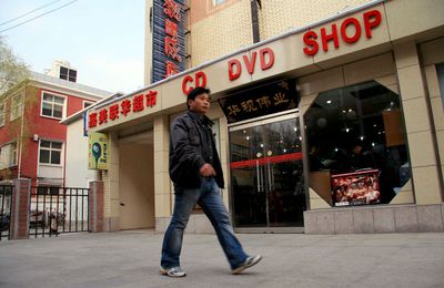Magasins de DVD - Pékin 