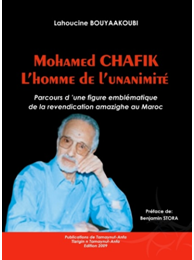Conférence « Mohamed Chafik : l’homme de l’unanimité » 