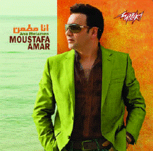 Moustafa Amar : retrouve ses titres sur Zikplay