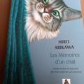 Mémoires félines