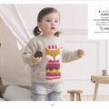 Pull petit enfant "Alexia", Partner 3.5