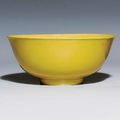 A large yellow-glazed bowl, underglaze-blue Daoguang-six-character seal mark and of the period (1821-1850)