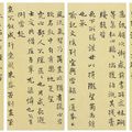 Li Yingzhen (1431-1493), Calligraphy in Running Script