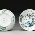 A pair of 'doucai' saucer dishes, Yongzheng marks and period (1723-1735)