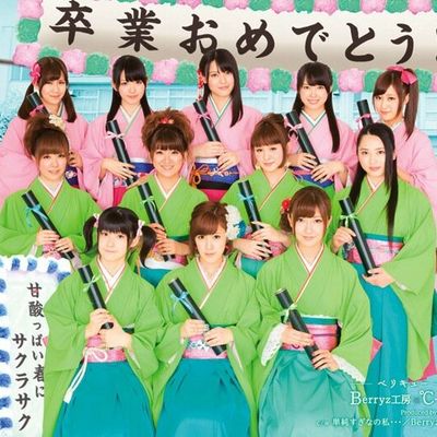 Amazuppai haru ni sakura saku (09/11/2011)