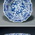 A rare blue and white 'dragon' washer. Ming Dynasty, Mark and Period of Wanli (1573-1619)