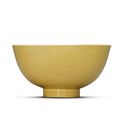 An incised yellow-enamelled 'floral medallion' bowl, Kangxi six-character mark and of the period (1662-1722)