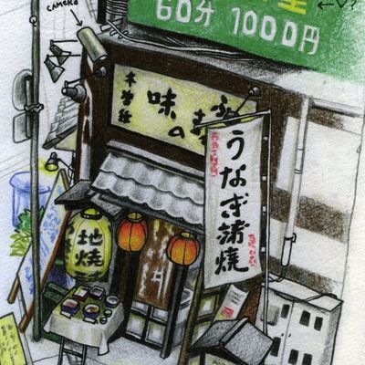 Près de la Kagurazaka