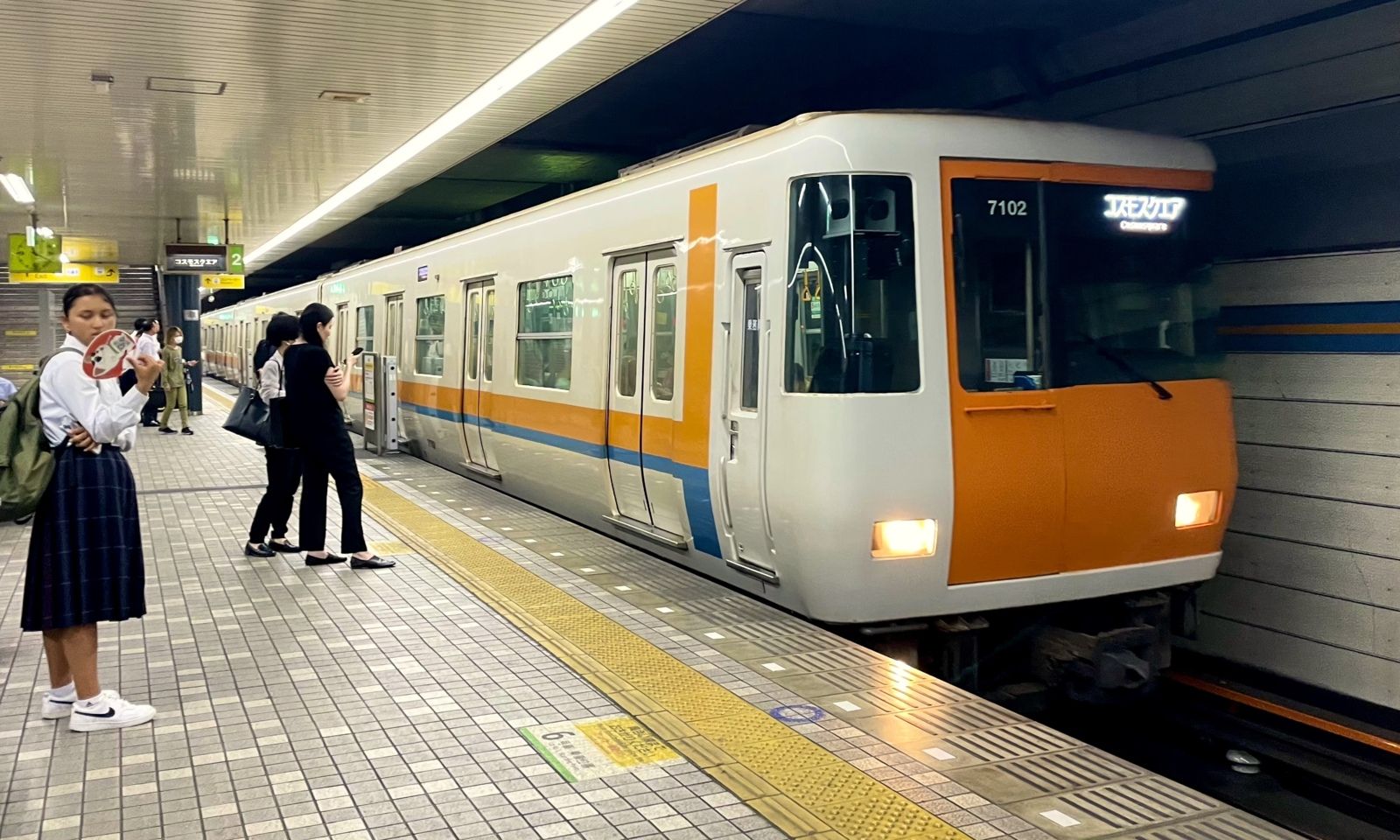 近鉄7000系 Keihanna & Ôsaka Metro Chûô lines, Aramoto station