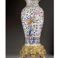 Grand vase couvert en porcelaine. Samson, XIXème siècle