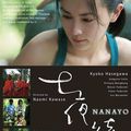 Nanayo (Nanayomachi) (2008) de Naomi Kawase