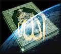 La lecture du Coran 