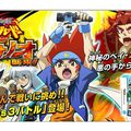 Toupie Takara Beyblade Metal Fight Bakushin Susanow 90WF Nintendo DS -メタルファイトベイブレード 爆神スサノオ襲来 - Edition limitée