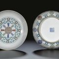 A pair of doucai 'Shou' dishes, Seal marks and period of Qianlong (1736-1795)