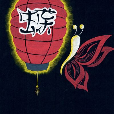 Session dessin : Le Papillon d’Art au Japon (jour des 4 ans)