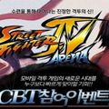Street Fighter Arena sera décliné sur Android